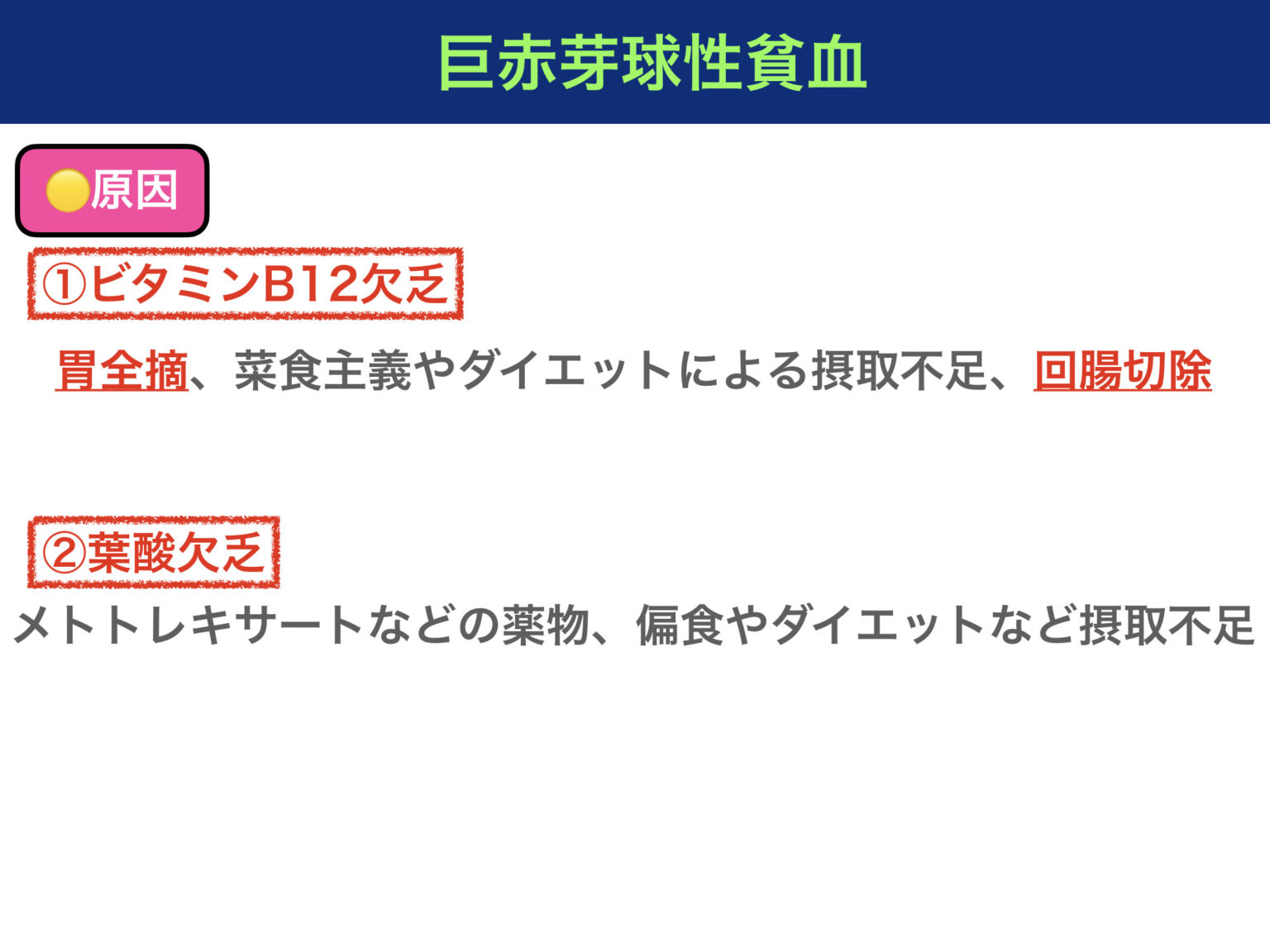 兵庫県知事 斉藤 評判