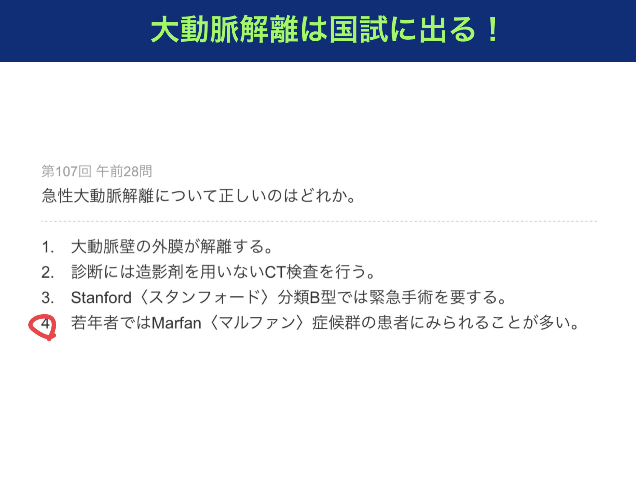 カーボンニュートラル 法律